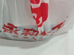 -永和大王·现磨豆浆·卤肉饭(九亭SH085店)