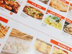 -老西安陕西面馆