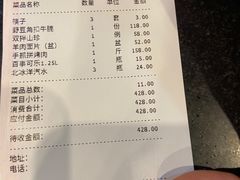 -阿西娅食府(中关村店)