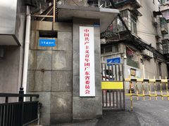 -仁信双皮奶(庙前直街店)