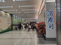 -金茂览秀城