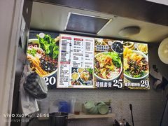 -家味螺蛳粉&烤鱼(五角场店)