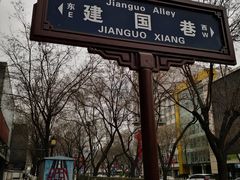 -雅泰来(解放路店)