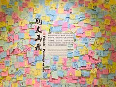 -张乐平故居