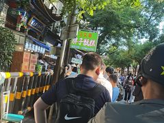 -马文章胖子甑糕(洒金桥店)