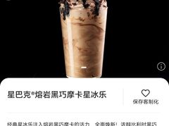 -星巴克(北京太平桥大街店)