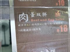-老金家蛋菜夹馍(西安总店)