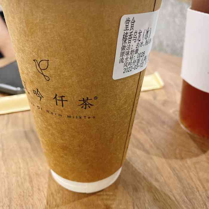 风吟仟茶(高山街店)-"来得很多地方的一家店,有好几家分店,还是.