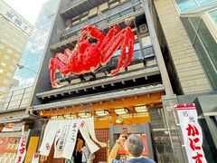 -蟹料理 北海道かに将軍(札幌本店)
