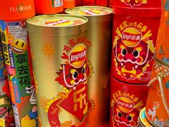 -大润发(番禺店)
