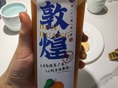 -阿里疆Alijiang·丝路美食·异域风情·清真(长楹天街店)