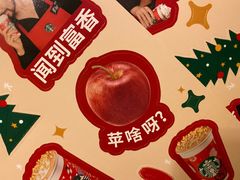 -星巴克臻选(深圳华强北茂业店)