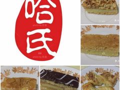 -上海哈尔滨食品厂(淮海中路店)