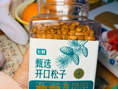 -七鲜超市(瑞虹天地太阳宫店)