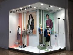 -优衣库(青岛万象城店)