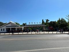 -国家植物园南园