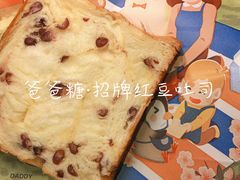 -爸爸糖吐司面包(北京西单大悦城店)