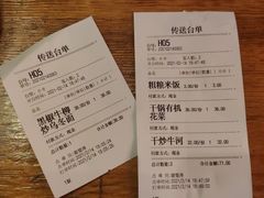 -胡桃里音乐酒馆(白云五号T5 MALL店)