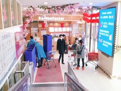 -世纪联华(杭州新塘路店)