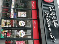 -85度C(上海秀沿路店)