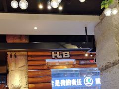 -河坝烧烤串城(金达莱店)