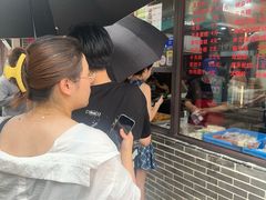 -荣阳楼(山塘街店)