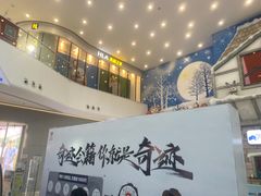 -广州热雪奇迹