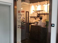 门面-虎伢Fuuya!咖啡煎饼(陆家嘴波特营店)