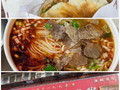 -国安烩面美食城(洛阳总店)