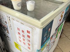 -洪馨椰子