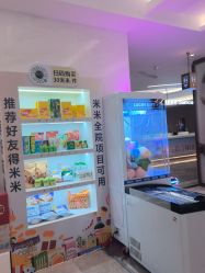 点击看大图 -深圳米兰柏羽医疗美容医院