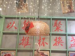 -巴卤社老火锅(财富店)