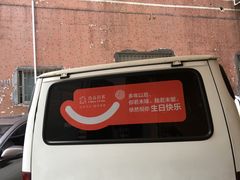 -壹点壹客·生日蛋糕(南山店)