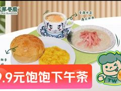 -翠华餐厅(正佳广场店)