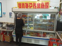 -张记炸串肠粉