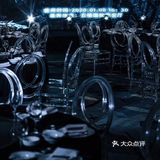 暗色系宇宙星辰主题年会布置 重在营造氛围感