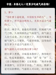 -雅曼妮spa美容养生