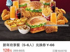 -肯德基(中纬店)