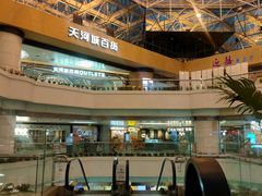 -大家乐(广州天河城六楼店)