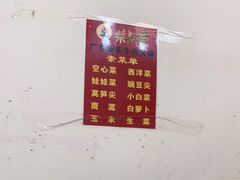 -柴头哥·牛肉火锅(爱民路店)