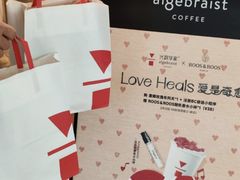 -代数学家algebraist(东吴龙湖天街店)