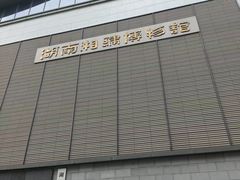 -湖南湘绣博物馆
