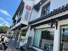 -七欣天香辣蟹火锅(苏州东大街店)