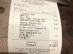 -苏坦土耳其餐厅(白云宾馆店)