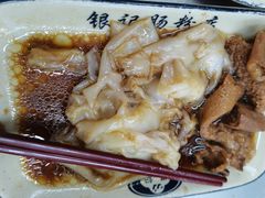 -银记肠粉店(北京路店)