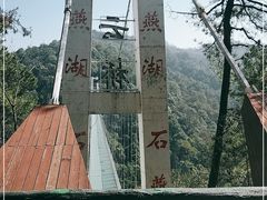 -石燕湖生态旅游景区