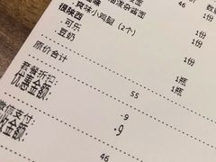 -爽锅油泼面(芙蓉天虹商场店)