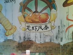 -龙虾风暴(松江店)