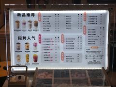 菜单-沪上阿姨·臻选茶饮(中央大道店)