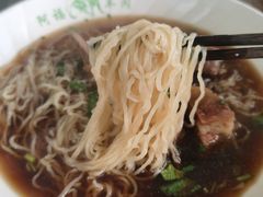 羊肉面-阿福羊肉面馆